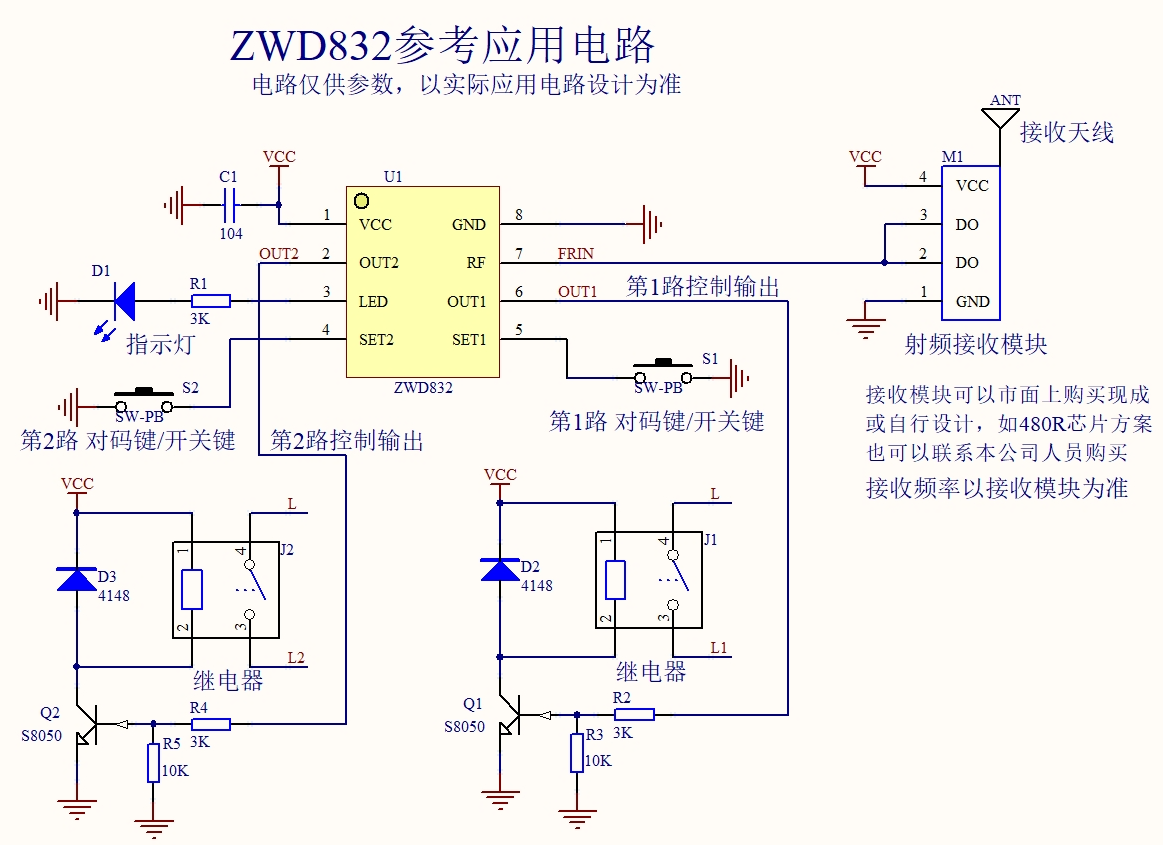 参考电路.png